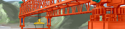 中興路橋設(shè)備租賃