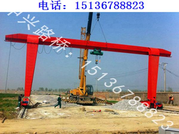 安徽阜陽龍門吊制造廠家講解20噸龍門吊防護(hù)措施
