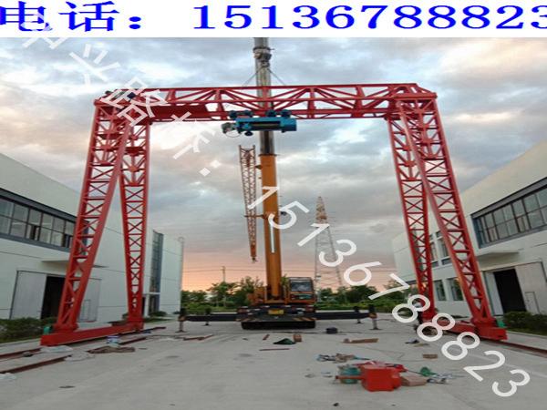 湖南衡陽花架龍門吊銷售廠家講解花架龍門吊防護(hù)措施